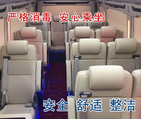企業班車